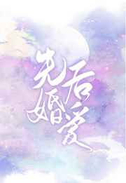 激情家族