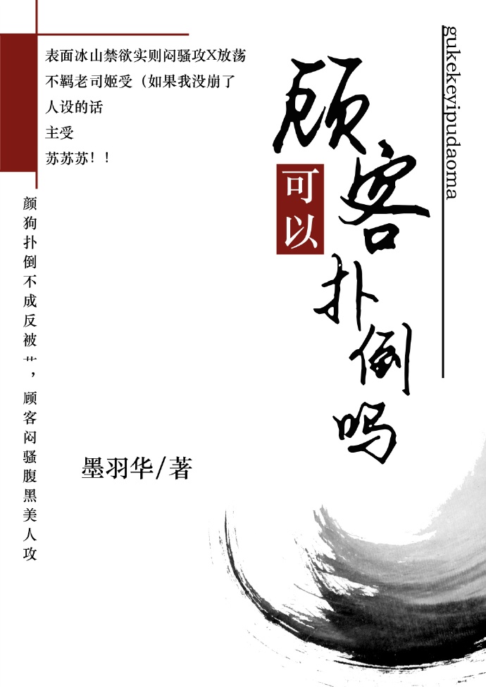 bl红润呻吟喘息激烈