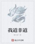 打光皮股女生版小游戏
