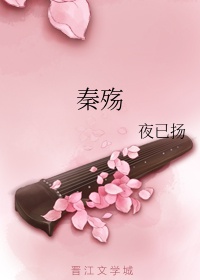 医辱在中文版线观看