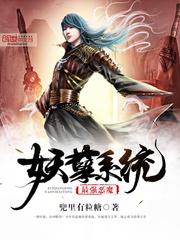 yy6080奇领