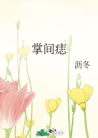 他在她~里面1v1