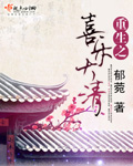 私密按摩师在线观看