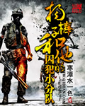 翁熄系列乱吃奶小玲