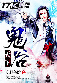 寻找前世之旅漫画