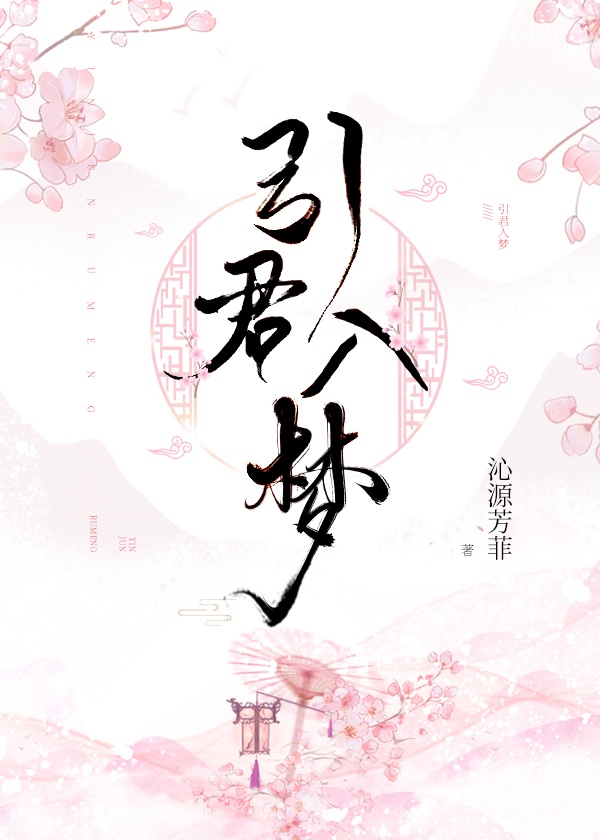 02国家队动漫免费观看