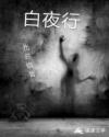魅魔女王吞噬精子