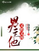 狠狠日狠狠干