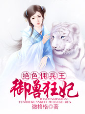 金瓶玉梅之欲爱