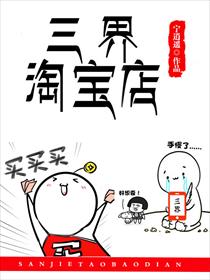 松果儿无圣光全套
