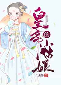 黑帮大佬和我的第365天第二季
