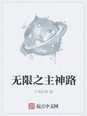 特殊的治疗梁医生