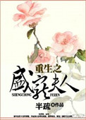 被冷落的婚姻在线阅读