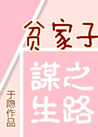 心有不甘
