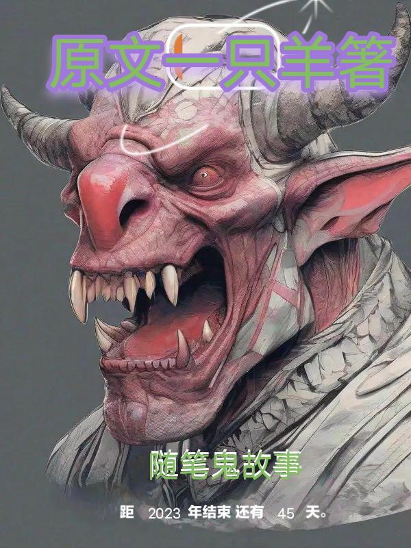 总裁老公超棒的