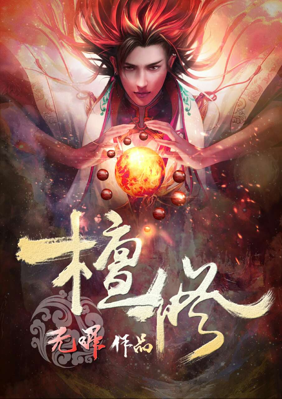 妈妈说带好套可以给我视频