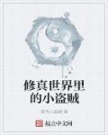 浴血谍战