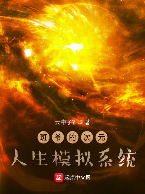 情非得已之生存之道