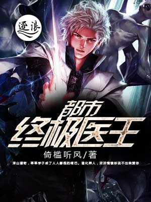 五个大佬跪在我面前叫妈
