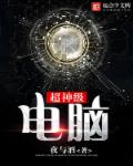 六度影院手机在线