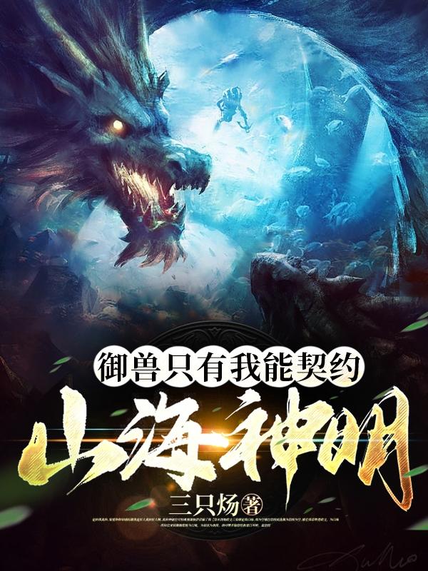 又被男神撩上热搜漫画下拉免费