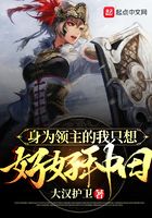 安锦绣