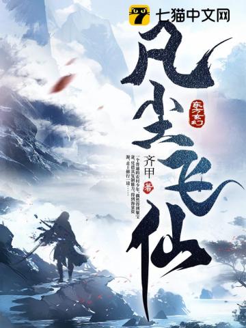 葛东旭都市超强医圣笔趣