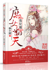 落雁沙
