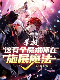 在虐恋盛开的地方