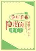 草蜢影视在线观看免费高清完整版