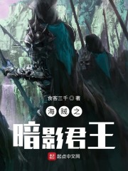 孙倩高义有声小说