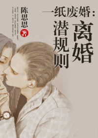 慈悲城txt