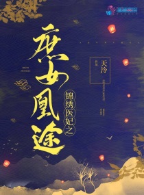 公又粗又大又长又硬