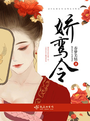 我成了妻子和父亲月老