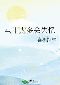 婷婷中文