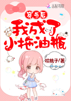 飞上别人的床歌曲