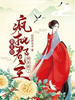 爱丽丝学园电车漫画
