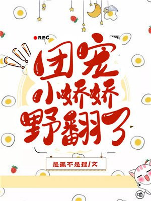 我的碧可1~3