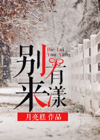 游方道仙