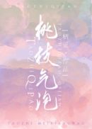 牺牲者问答无用沙织