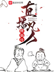 薄樱鬼黎明录