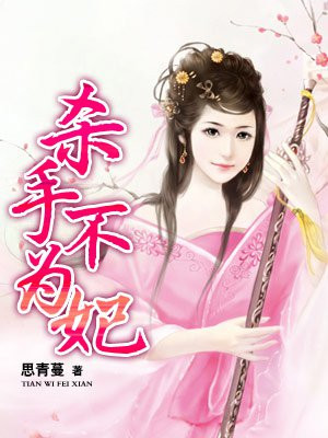 快穿之宿主咋又是病弱