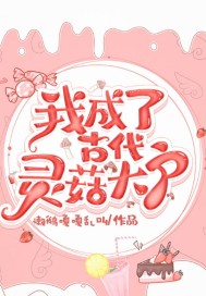 看逼app