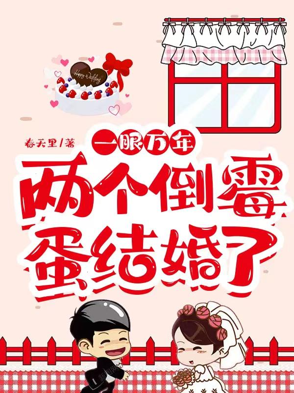 心花路放电影