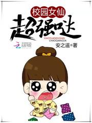 都市仙尊落尘全文免费阅读