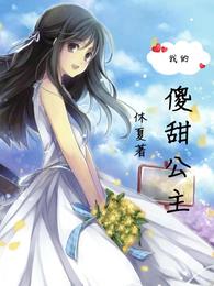 性癖日记