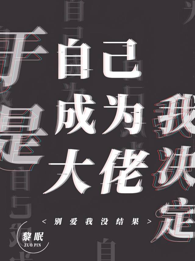无翼鸟海贼王
