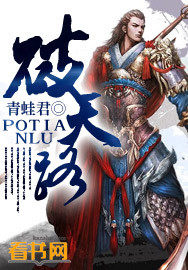 黄石第二季