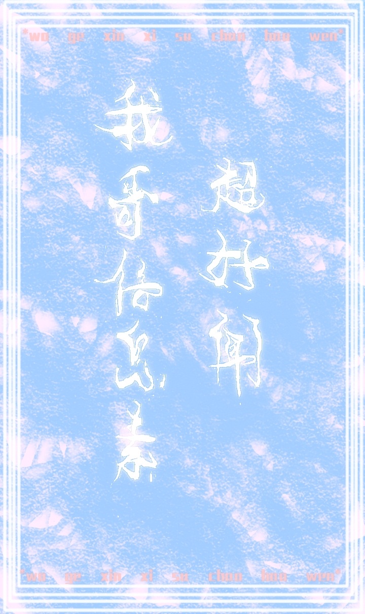 兔子必须死txt
