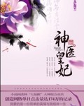 内衣办公室在线全集无